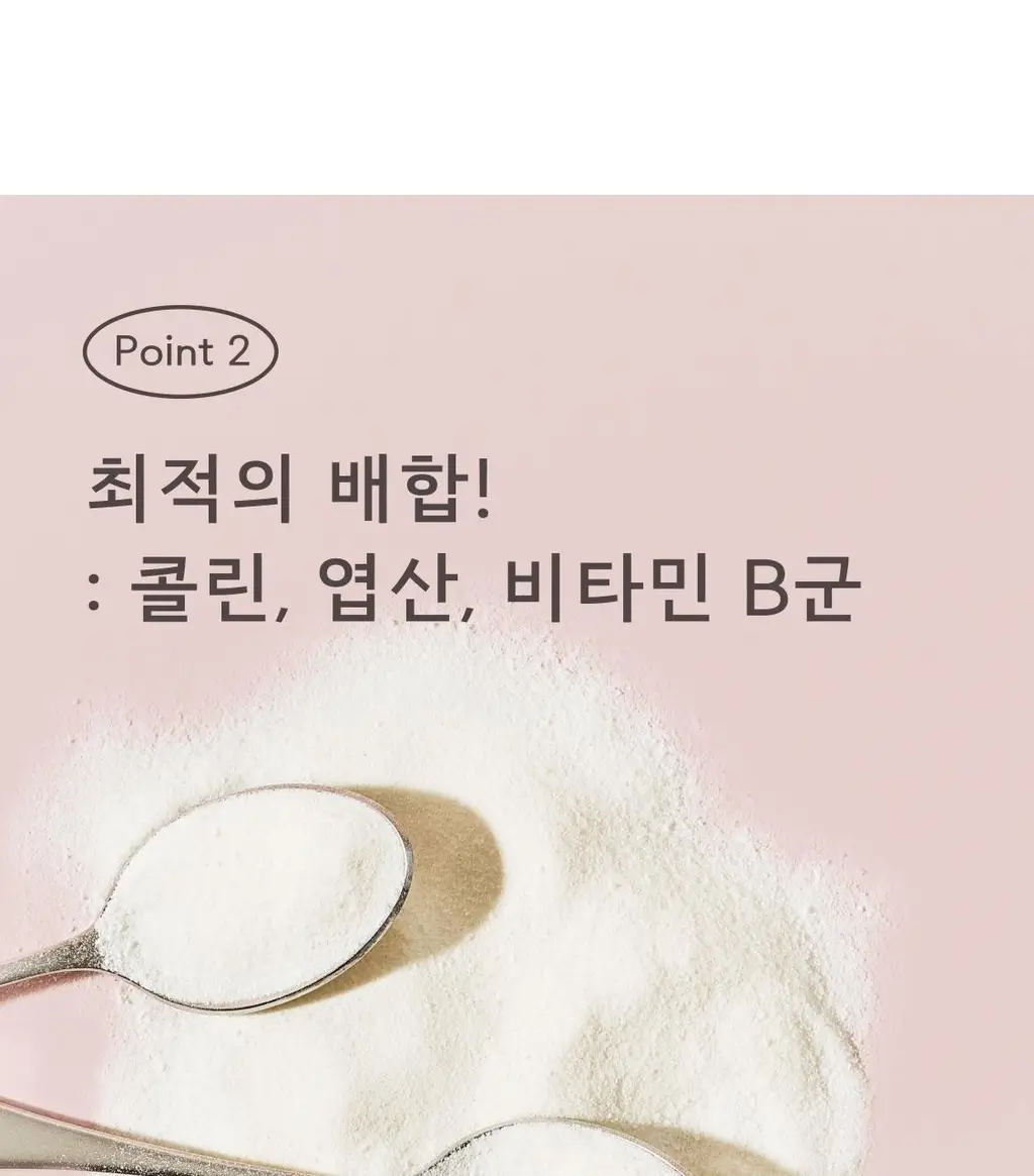 [패키지리뉴얼] 해피문데이 미오 이노시톨 데일리+ 4000 30포 (30일분) 상세페이지 19